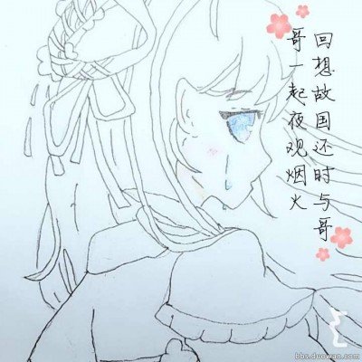 诚实一口道歉